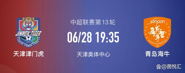 海报中，轮盘上的刻度标注了19、8、16三个数字，标示着电影定档8月16日上映